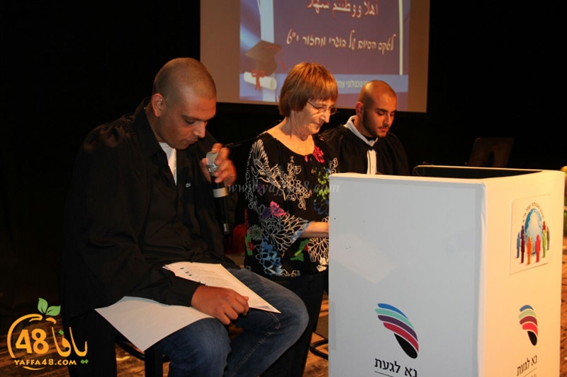 3mal 1 takhreaja (46).jpg